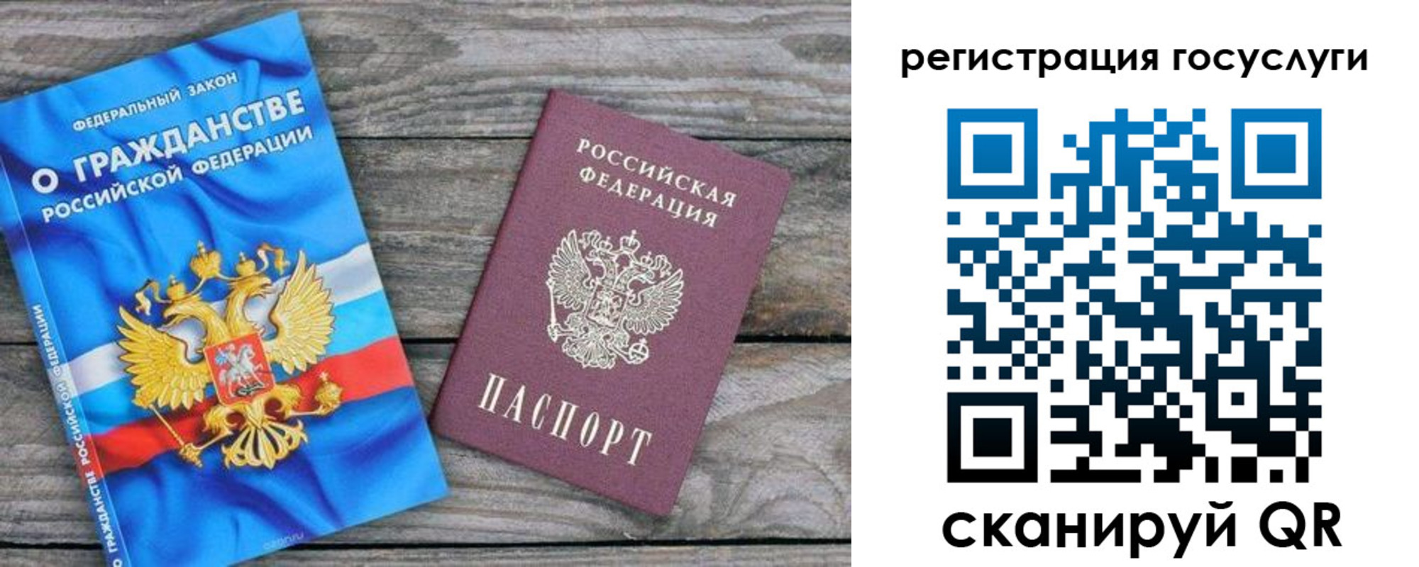 где прописаться в Новоалександровске