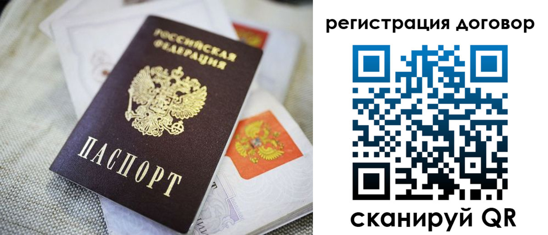прописка для военкомата в Новоалександровске