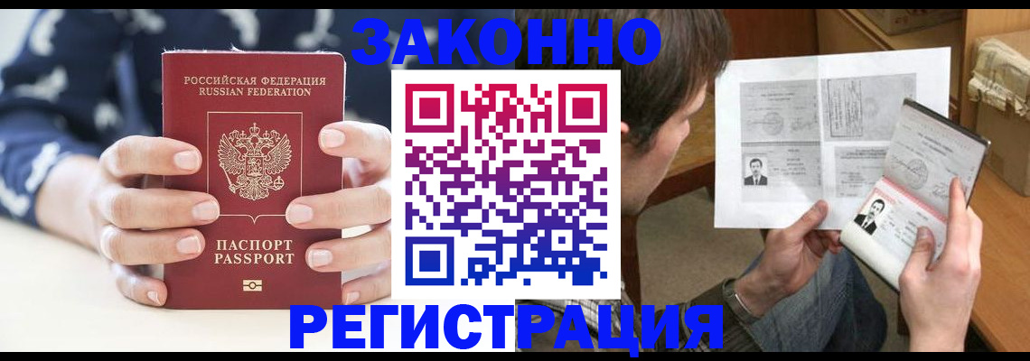 регистрация для дет. сада в Новоалександровске